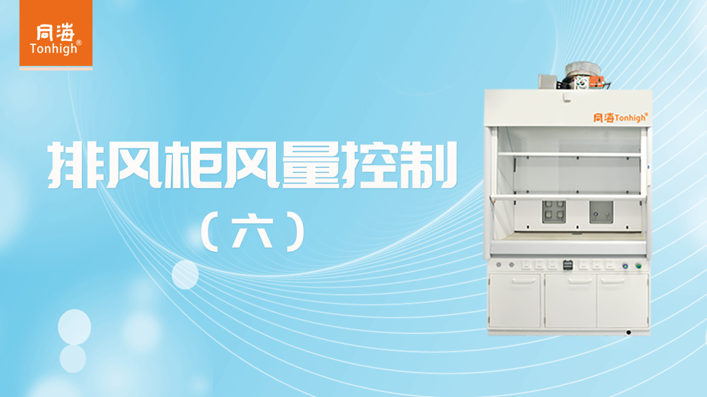 关于同海